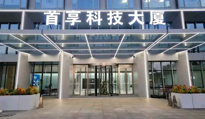 第80期名企参访｜走进衔远AI-从 “玩虾尝鲜”，到打造真正 AI 生产力