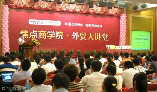 2025年3月11日-焦点商学【外贸智汇堂】又和大家见面啦！