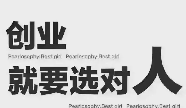 招募核心董事、战略<em>投资</em>人