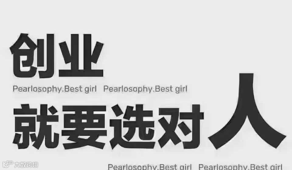 招募核心董事、战略投资人