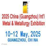 中国（广州）国际金属冶金展览会（GZ Metal & Metallurgy Expo）