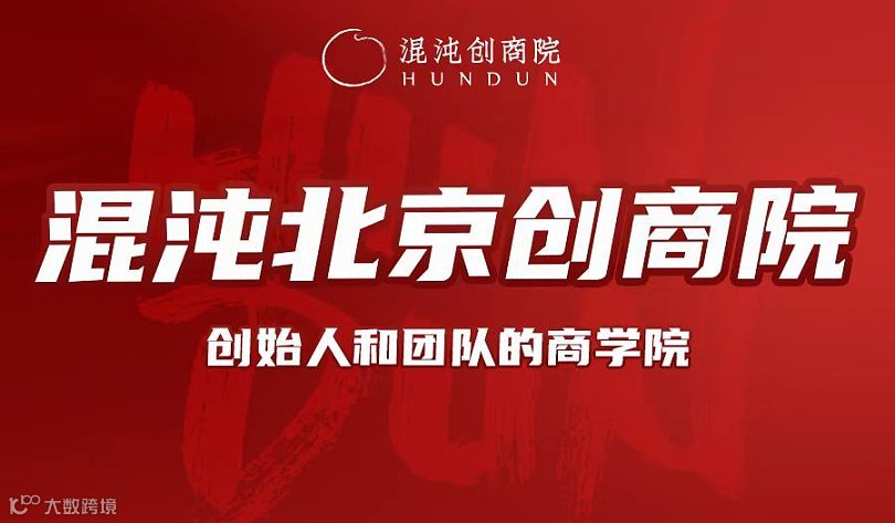 做AI重要，做人更重要——AI时代