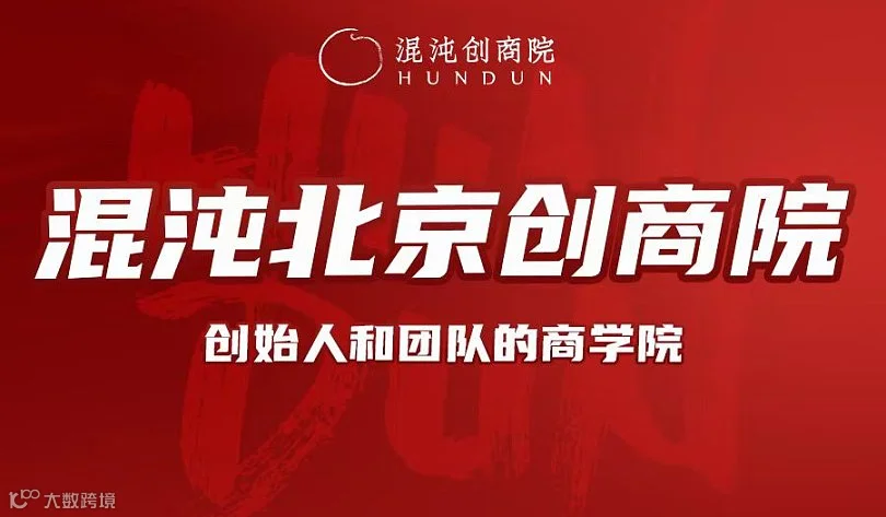 做AI重要，做人更重要——AI时代