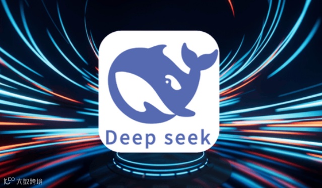 10月5日（周日）13:30--17:30 《Deepseek+豆包+直播+数字人+社群》公益免费