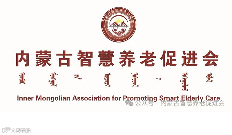 “开放共赢·聚力前行—会员合作峰会”