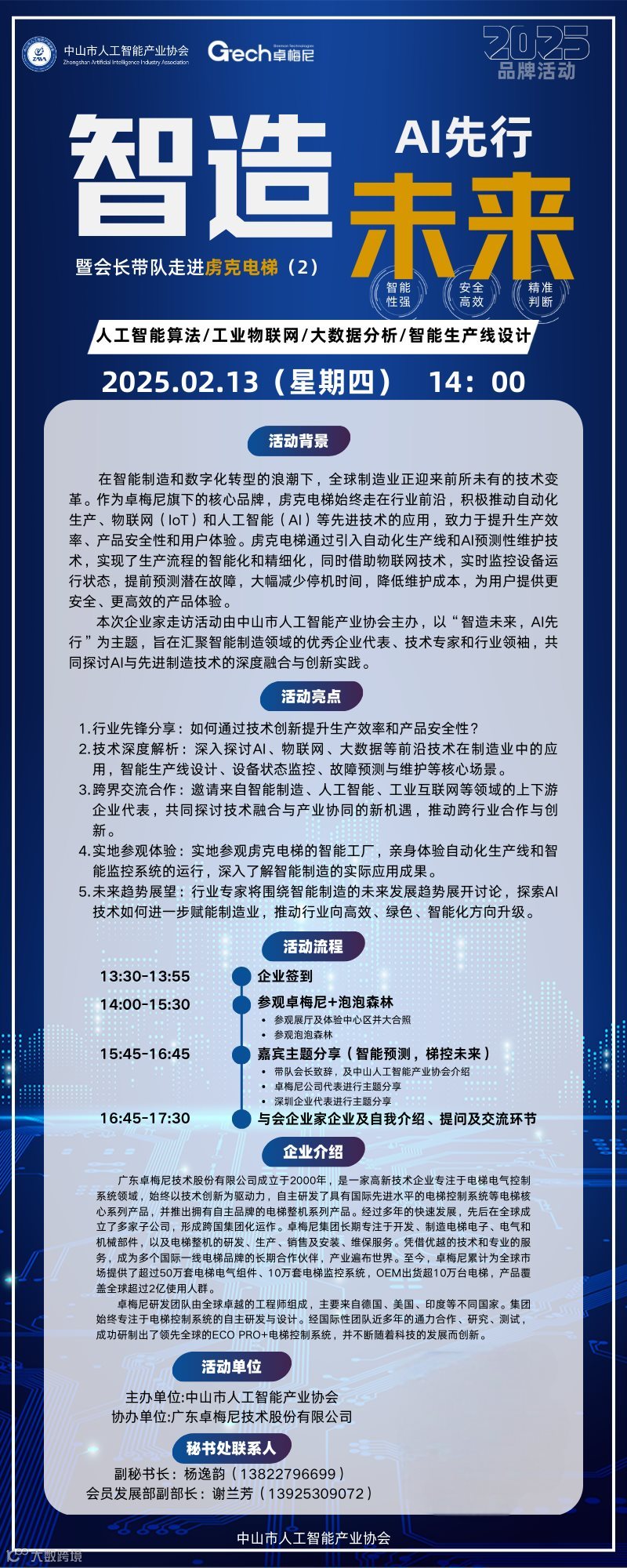 海报(1).png 海报(1).png