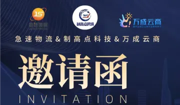AIMAX赋能，解锁营销新增长