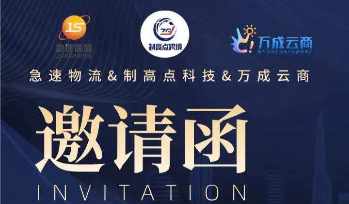 AIMAX赋能，解锁营销新增长