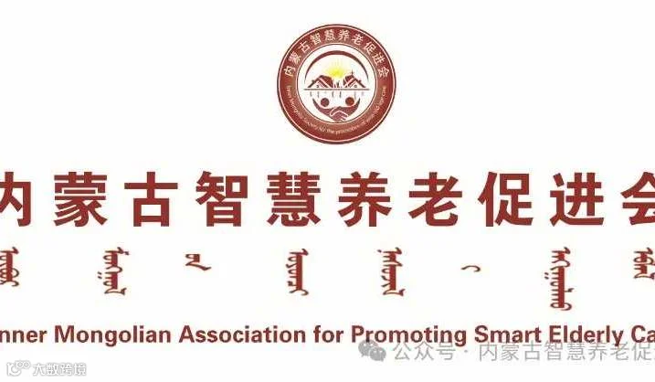 养老金融座谈会