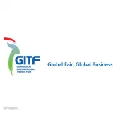 广州国际旅游展览会（GITF）