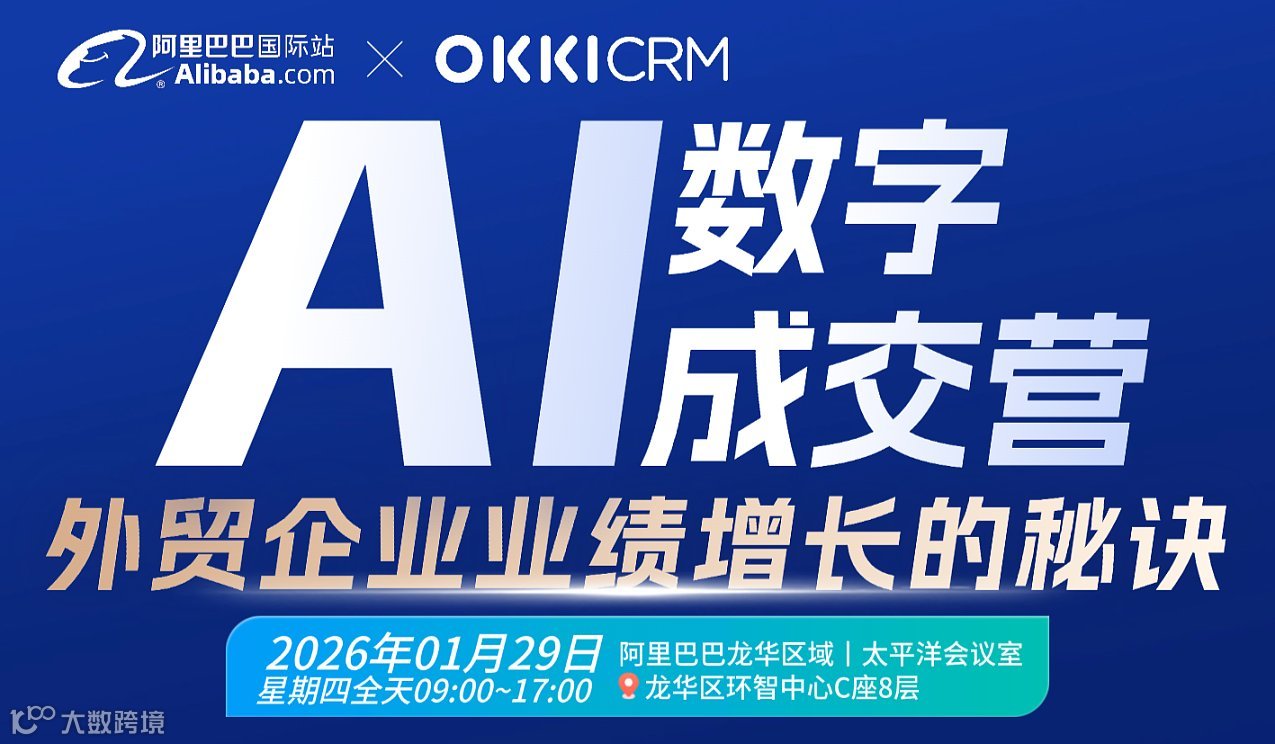 【龙华】AI数字成交营（吴以铮\/陈深佳\/王旭东）