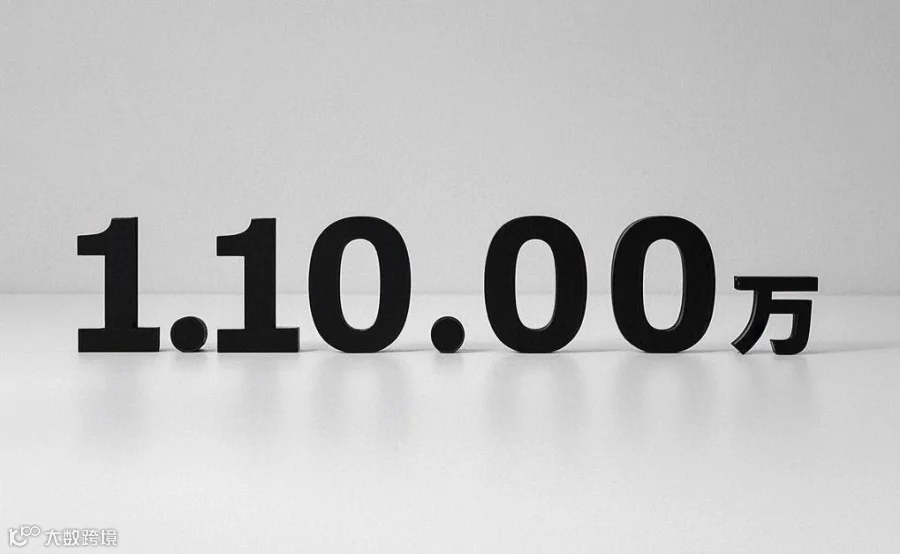 穗空【派格】从1到100万：跨境获客ROI提升与爆单数据实战暨暨Temu官方招商联合专场