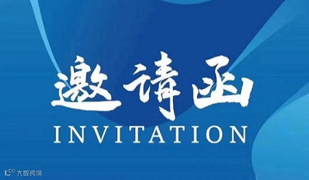 2025第86届中国教育装备展示会（青岛举办）