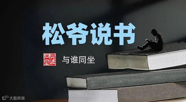 商业书籍｜第19期《乔布斯传》