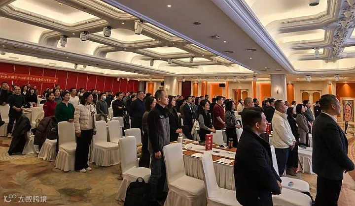 3.8姑苏相城分中心经营发表会