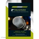 年度客户服务及运营研讨会