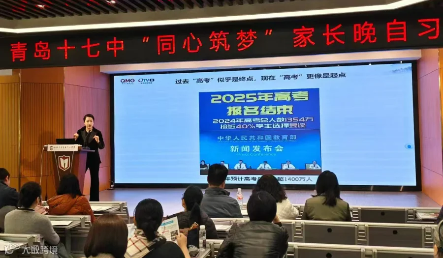 【🚀决胜高考，抢占先机！山东高三家长必听公益课】