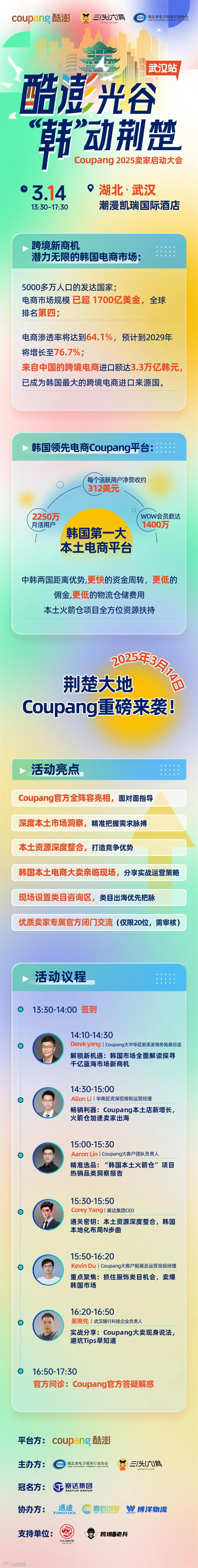 微信图片_20250219211727.jpg