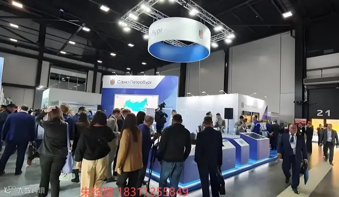 2025年俄罗斯石油天然气展/圣彼得堡/展位预订