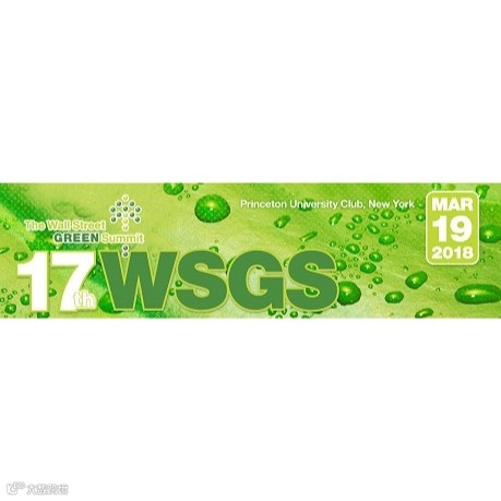 华尔街绿色峰会