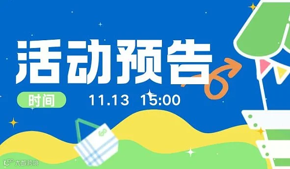 【活动预告】海口店主\/店长速看！媒体运营秘籍+免息贴息贷款，这场沙龙全搞定！