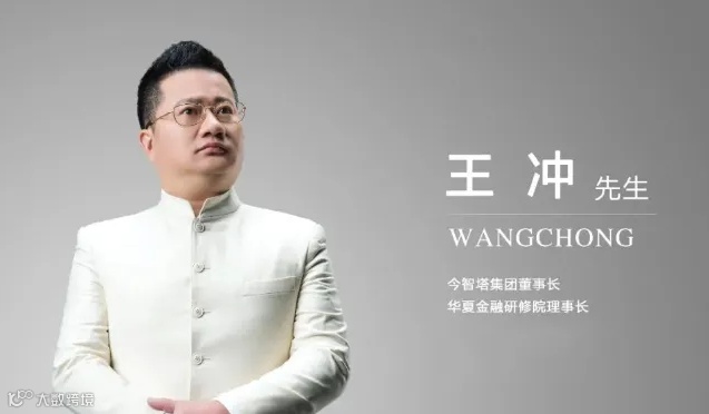 王冲老师课程|《创新式增长》4月06-08日·浙江绍兴站