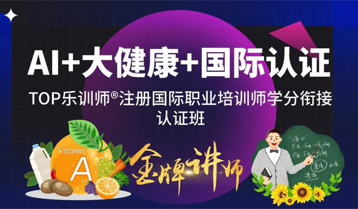 告别低效备课！AI赋能TTT+OPP销讲，练荣斌带你48小时打通赚钱任督二脉