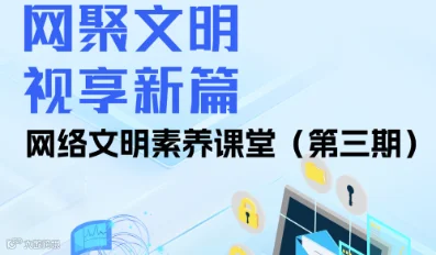 跨境赋能 视觉引流