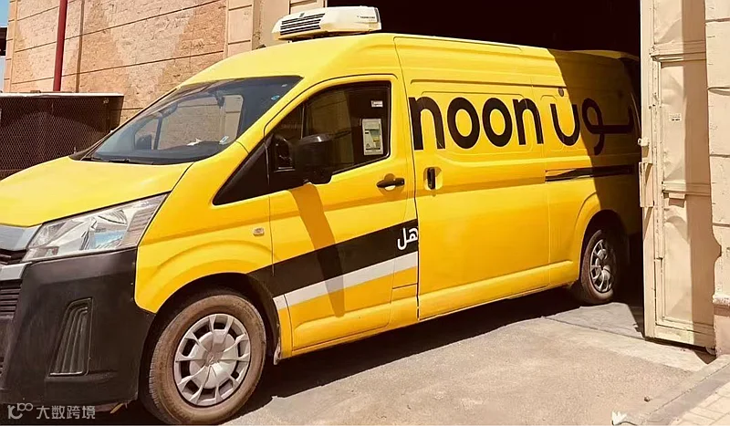 跨境电商免费培训（海原县城内）