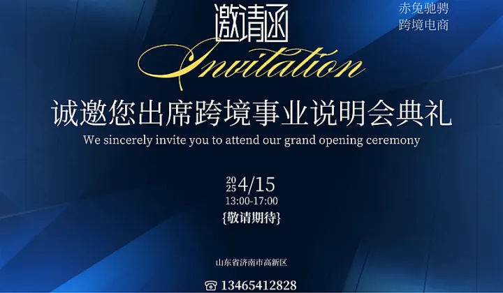 <em>跨境</em><em>电</em><em>商</em>