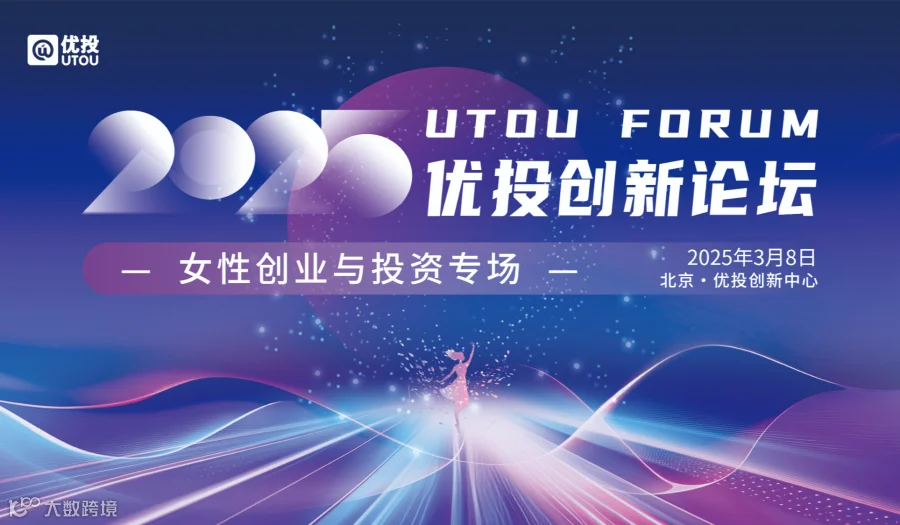 金融家书友会·西安站