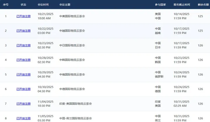 DS<em>云</em>茶会