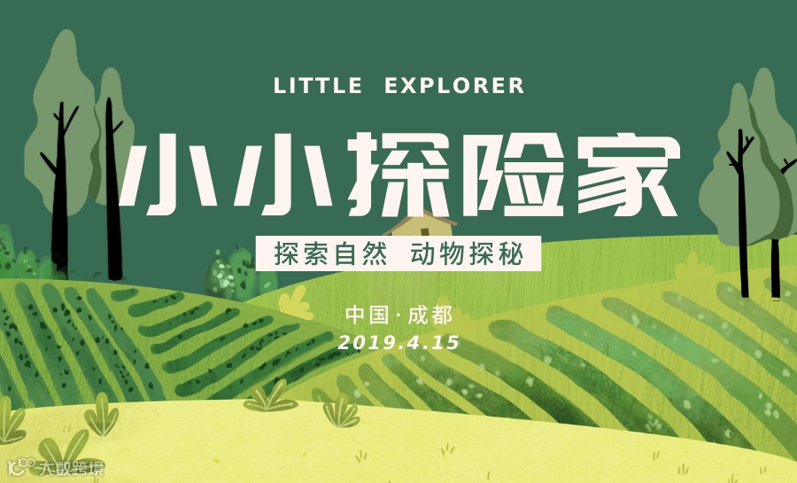 2025中国(西安)国际军民两用新材料展览会