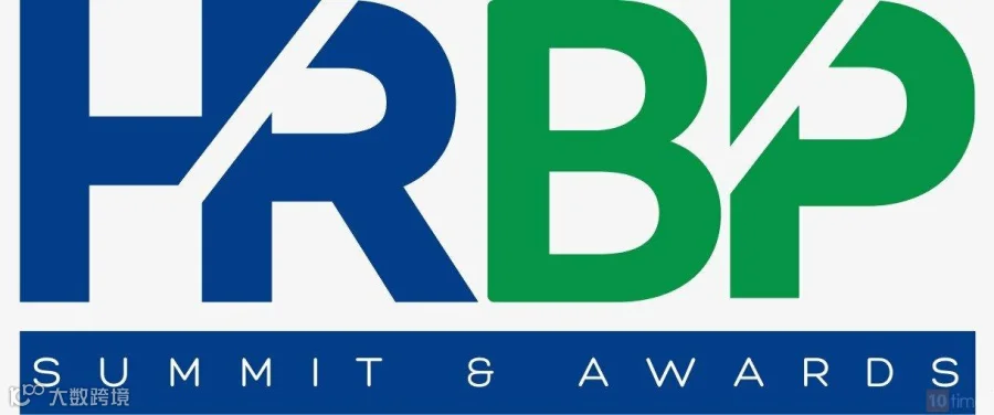 HRBP峰会及颁奖