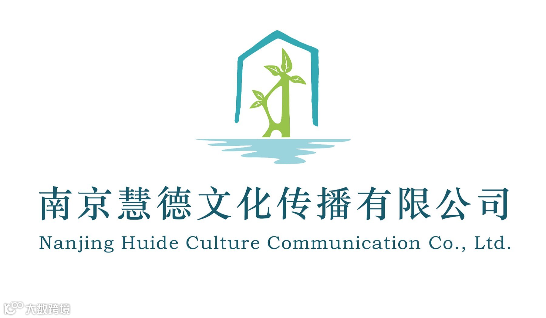 《南京慧德元认知基础原理学习培训班》（第三期）招生简章