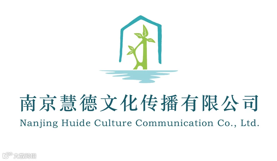 《南京慧德元认知基础原理学习培训班》（第三期）招生简章