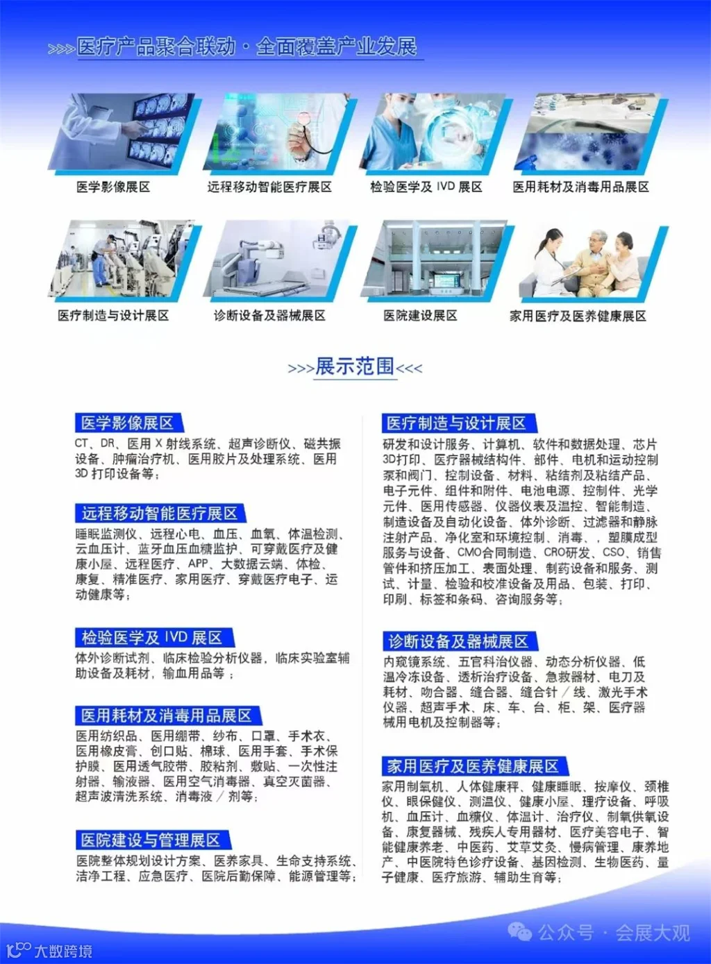 微信图片_20251210030940_207_3.jpg