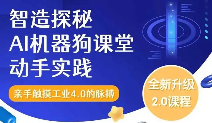 秋假特輯-領(lǐng)克余姚工廠科技探秘之旅——解碼CMA架構(gòu)下的全球智造標(biāo)桿