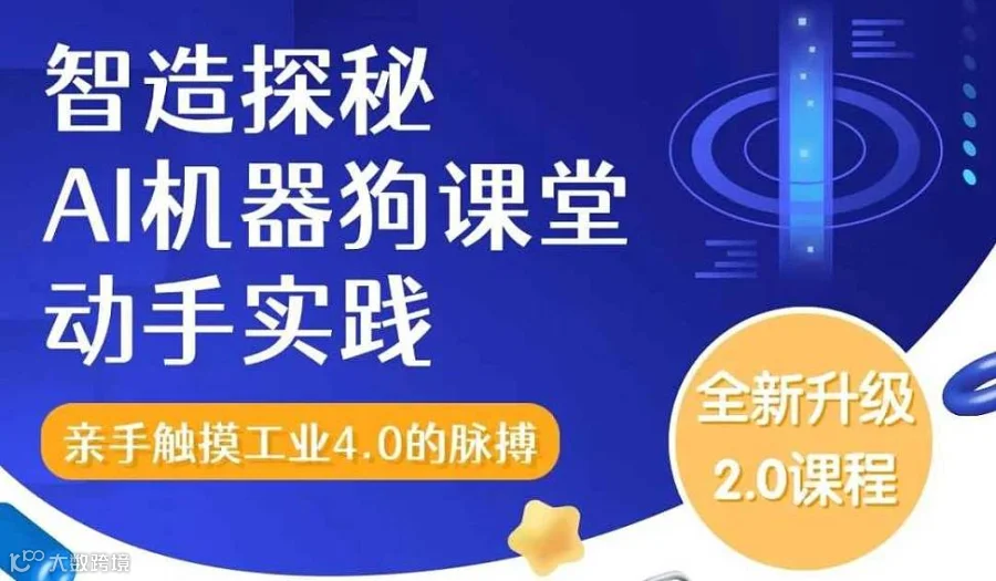 秋假特辑-领克余姚工厂科技探秘之旅——解码CMA架构下的全球智造标杆