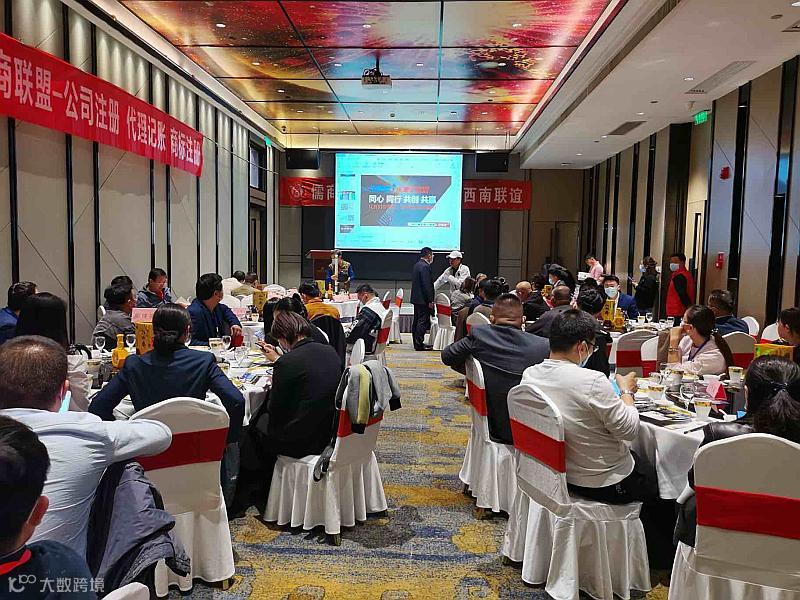 山东中小企业资源对接晚宴订座中/领取通讯录