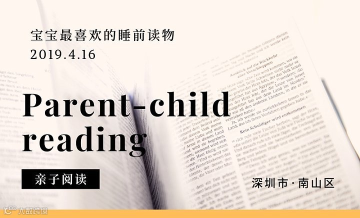 掘金巴西：Temu商家启航会——TEMU巴西站专场招商运营沙龙活动