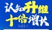 2025年第二届培训咨询行业磨课增长峰会