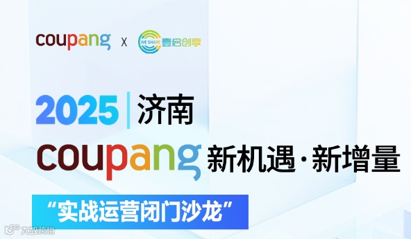 2025AI跨境新物种 | 哈佛MIT导师的电商增长密码
