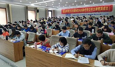 【上研华章-市南全程班】模拟考试 11月30日