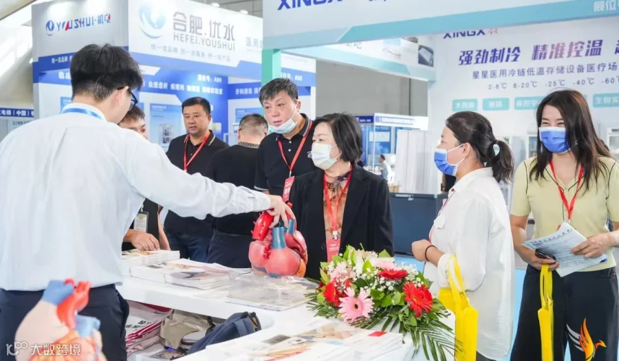 2025新疆药品交易博览会新疆中医药产业发展峰会