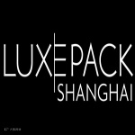 上海国际奢侈品包装展