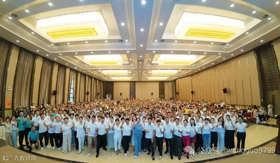 3月7号8号廊坊耶格自由企业家研讨会