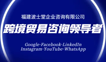 外贸通<em>系统</em>实操特训营
