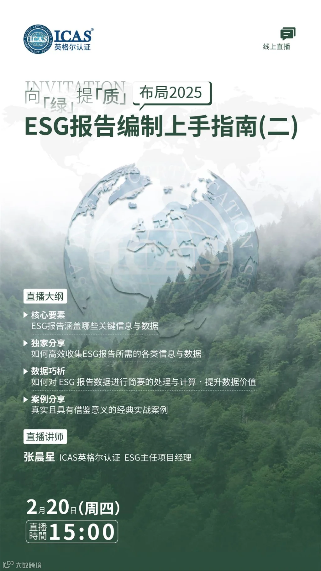 空白二维码_画板 1.jpg