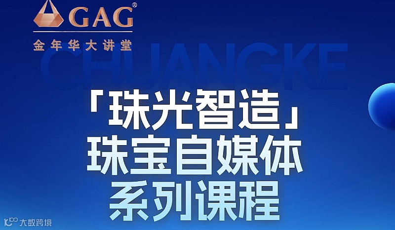 自媒体系列第一课：公众号+AI